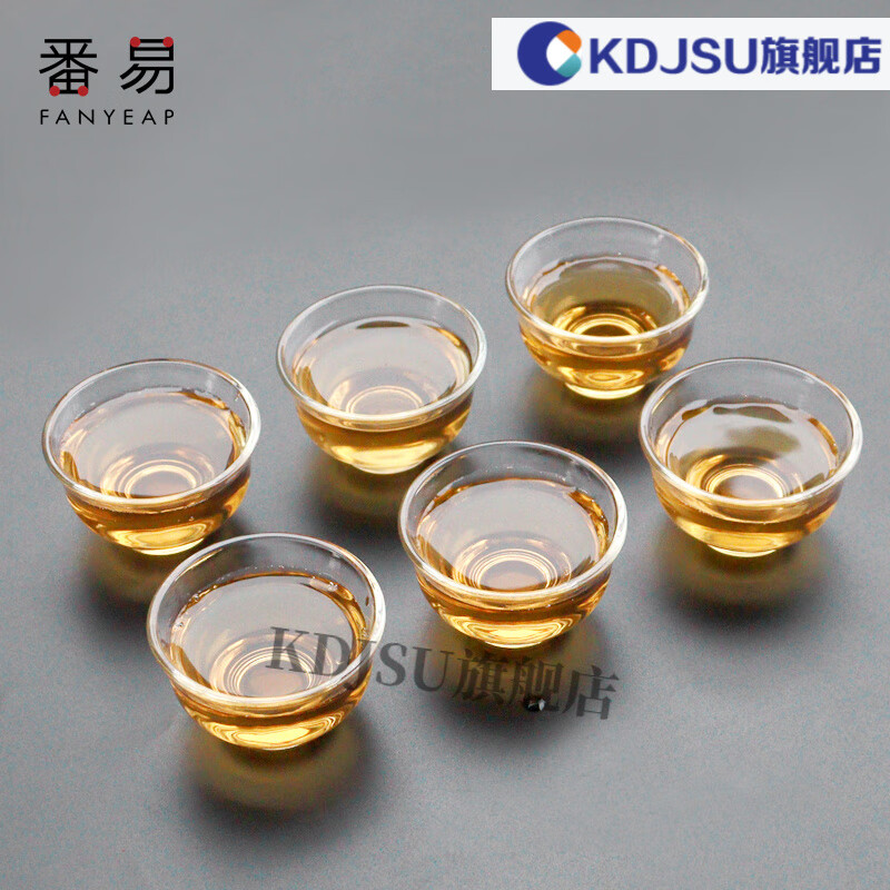 八马茶具盖碗八马功夫小茶杯品茗杯紫砂陶瓷小杯子耐热家用客厅茶具小