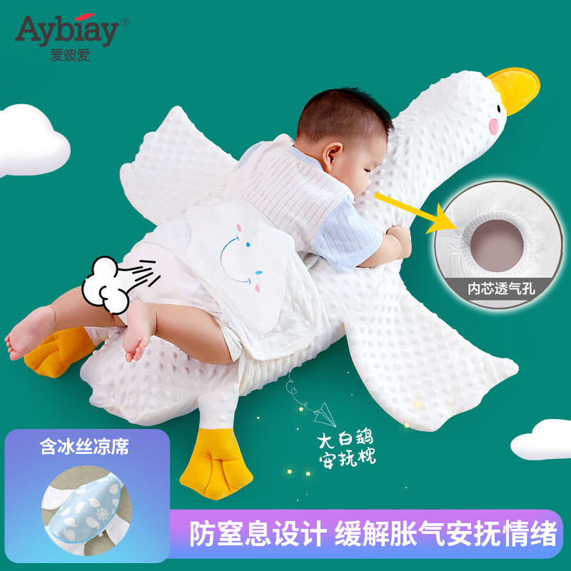 查婴童枕芯枕套商品价格的App哪个好|婴童枕芯枕套价格比较