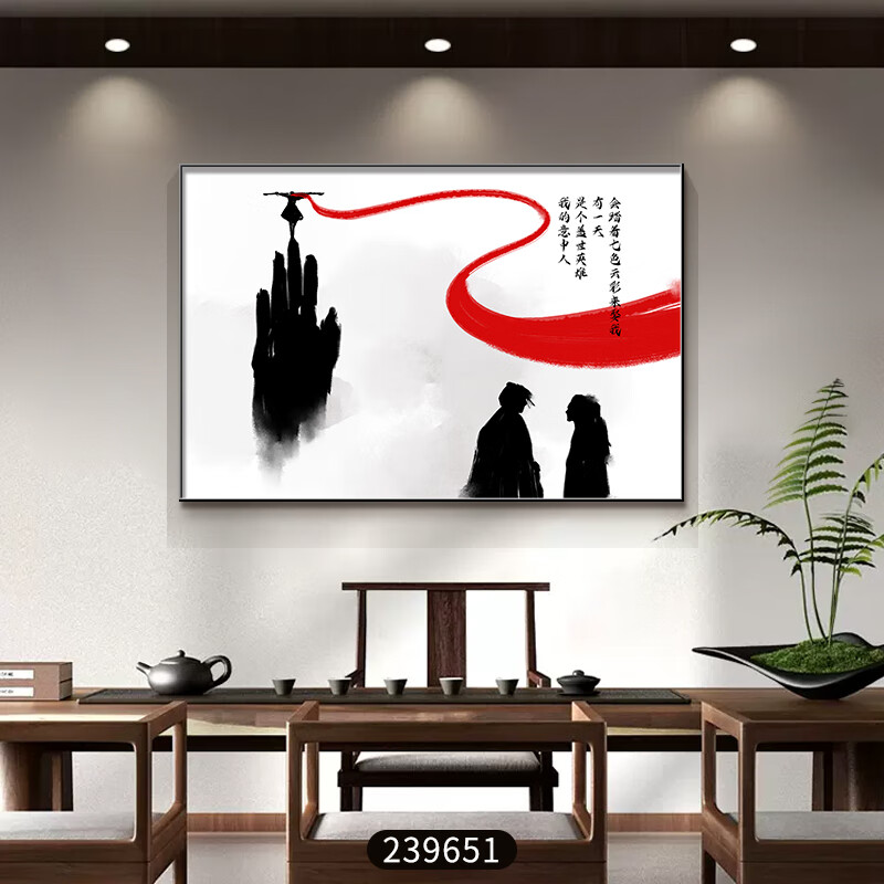 创京懿选大话西游水墨画挂画大话西游餐厅装饰画感水墨书房茶室挂画