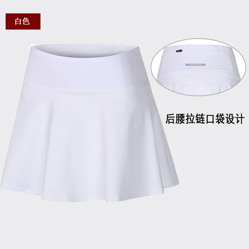 席鹿速干短裙羽毛球裤裙高腰防走光薄款马拉松跑步健身a字裙子 白色 m