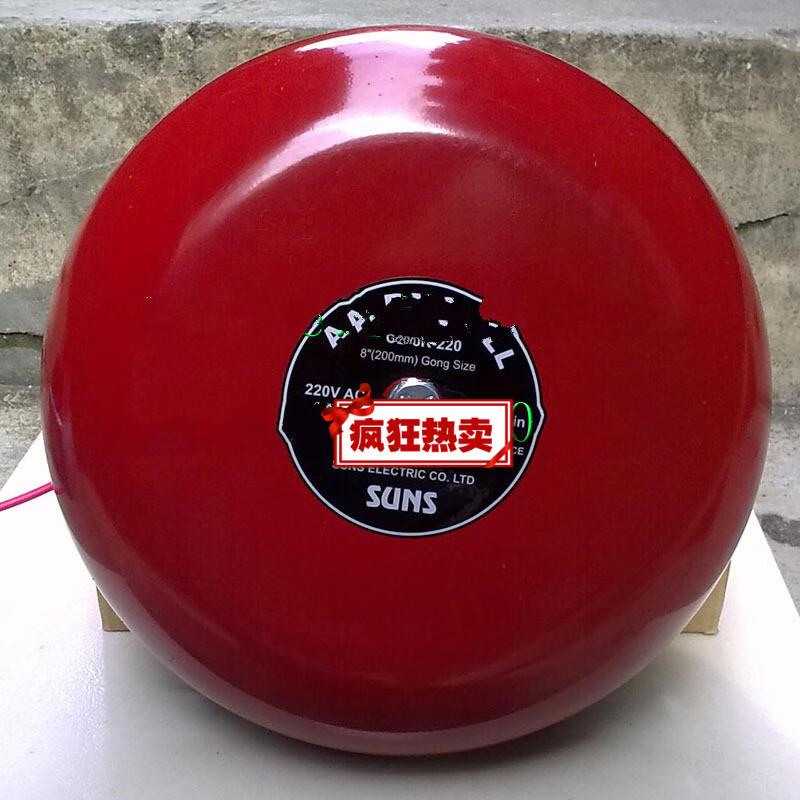 实物拍摄装   三实suns 电铃cb-4b 红色