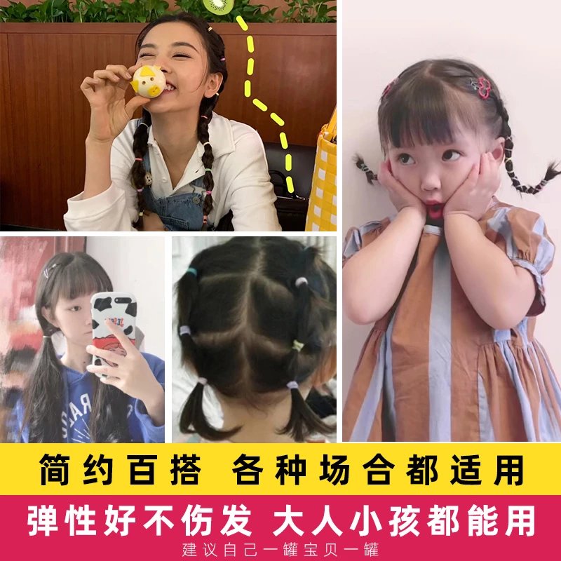 【直发】扎头发橡皮筋女童发圈头饰宝宝一次性加厚小头绳儿童发绳 100根黑