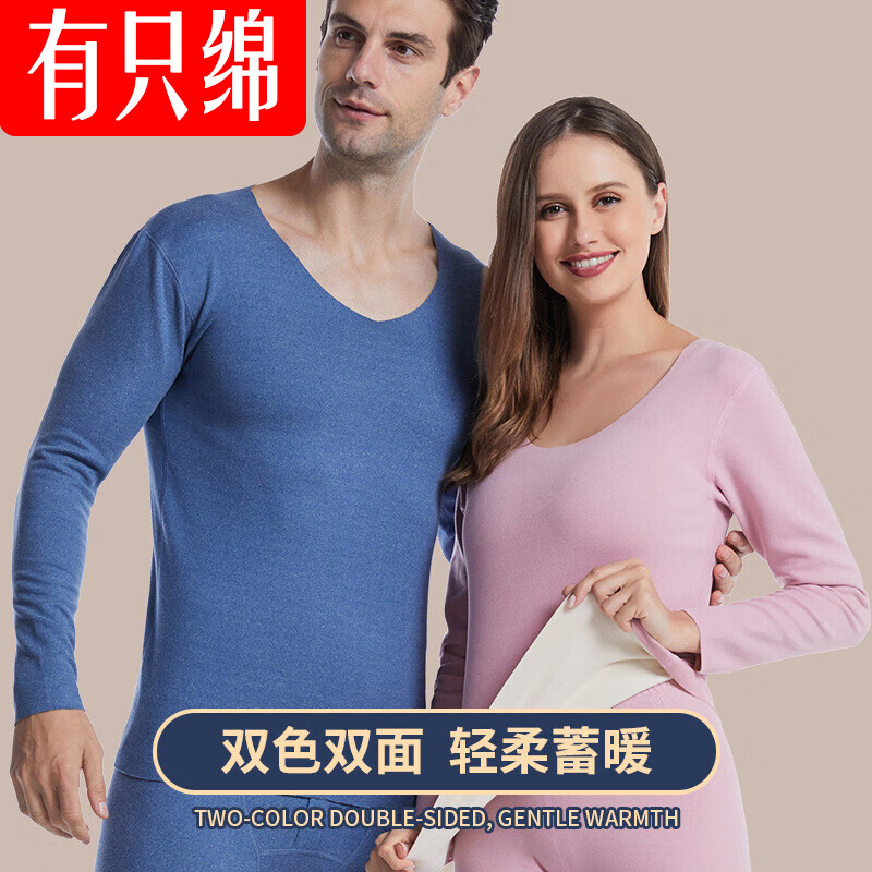 有只绵新款保暖内衣套装大码加绒加厚圆领AB面双色磨毛秋衣秋裤 女款紫色 3XL