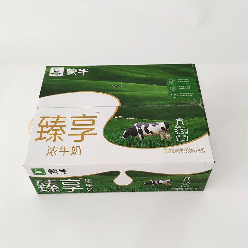蒙牛 臻享浓牛奶230ml*16包纸袋装枕奶学生早餐香浓奶整箱 奶整箱
