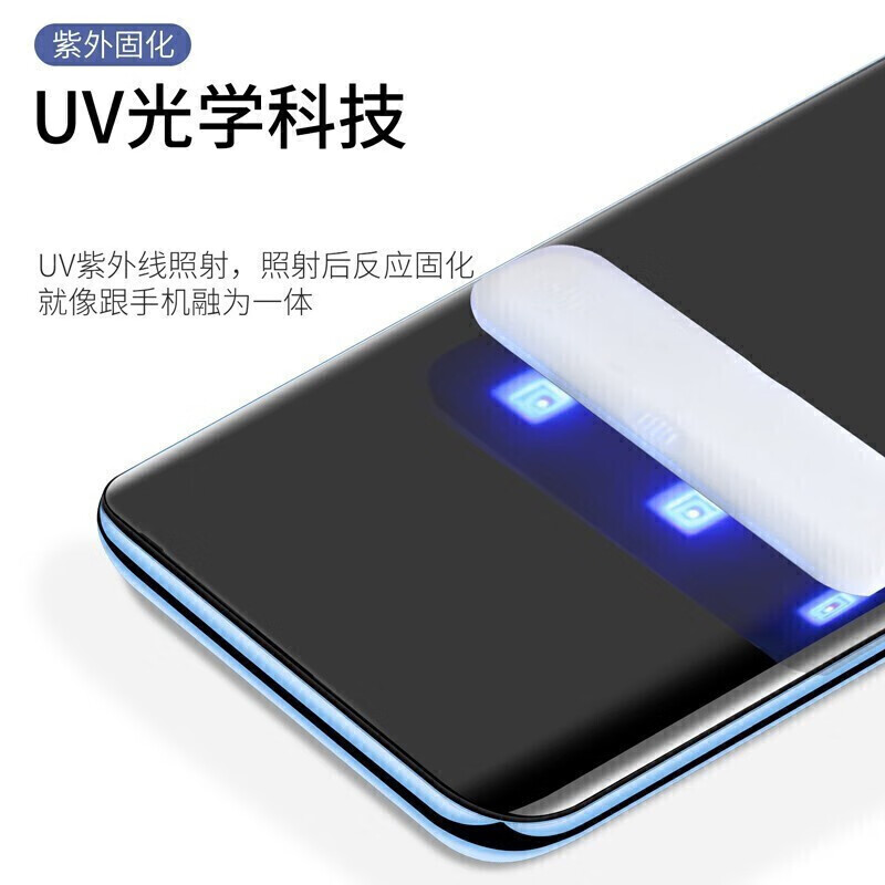 舟壳 适用华为mate30Pro钢化膜曲面全胶UV全屏覆盖防爆玻璃高清抗蓝光防窥磨砂手机保护水凝软膜 (高清UV)曲屏钢化膜*2片装