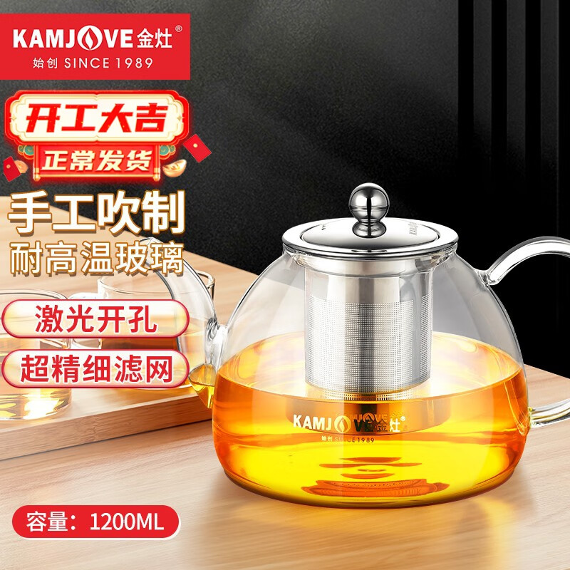 怎么看京东茶壶历史价格曲线|茶壶价格走势图