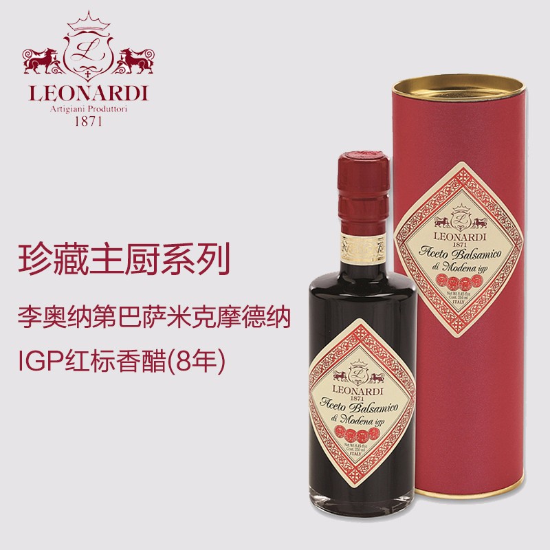 意大利原装进口 李奥纳第（LEONARDI）巴萨米克摩德纳欧盟IGP香醋珍藏版 红标8年香醋（250ml）