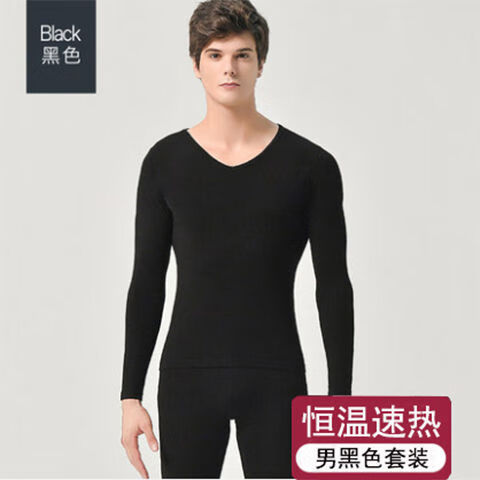 恒温超薄无痕保暖内衣女贴身秋衣秋裤情侣套装男士 【速热男套装】黑色1套 均码（建议体重80-180斤