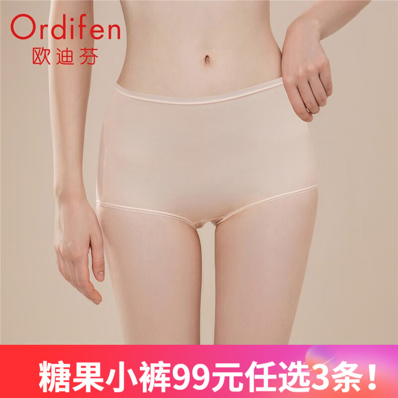 惊喜不断!打造全新家居风格,价格走势稳中有降!