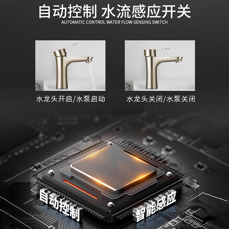 搏仕德增压泵 不锈钢家用全自动220V自来水加压泵管道水泵太阳能热水器 150W自动增压泵+漏保