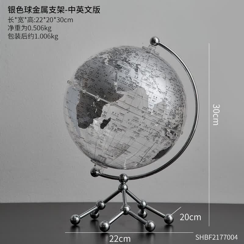 透明地球仪创意摆件轻奢高档办公室桌面水晶球酒柜电视柜装饰品大 20cm银色球金属支架