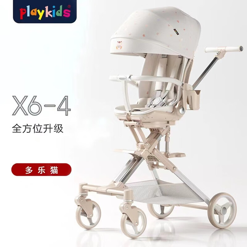 普洛可（PLAYKIDS）遛娃神器普洛可X6-4可坐可躺睡婴儿宝宝儿童折叠高景观溜娃手推车 多乐猫