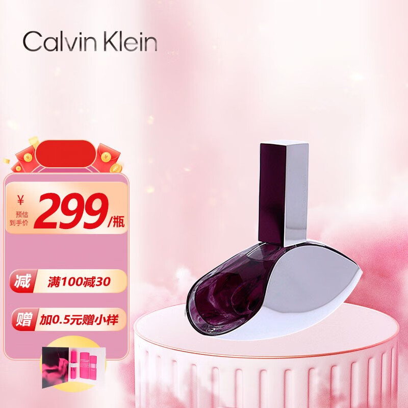卡尔文 克莱恩（Calvin Klein）Euphoria情迷盛放女士淡香水持久留香 女神节礼物 小众香水 100ml