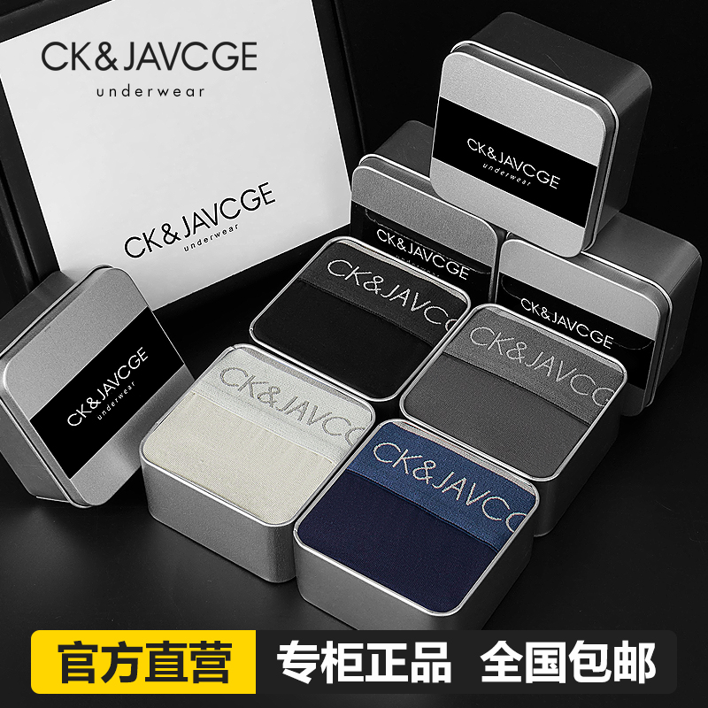 男式内裤历史价格走势图|男式内裤价格比较