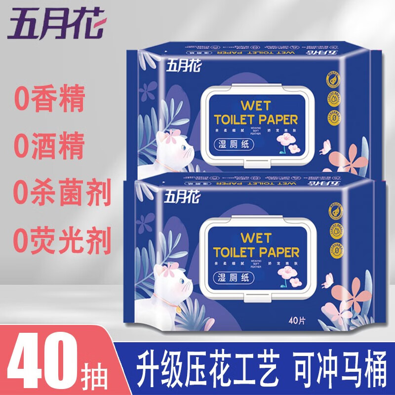 湿厕纸历史价格查询软件|湿厕纸价格走势