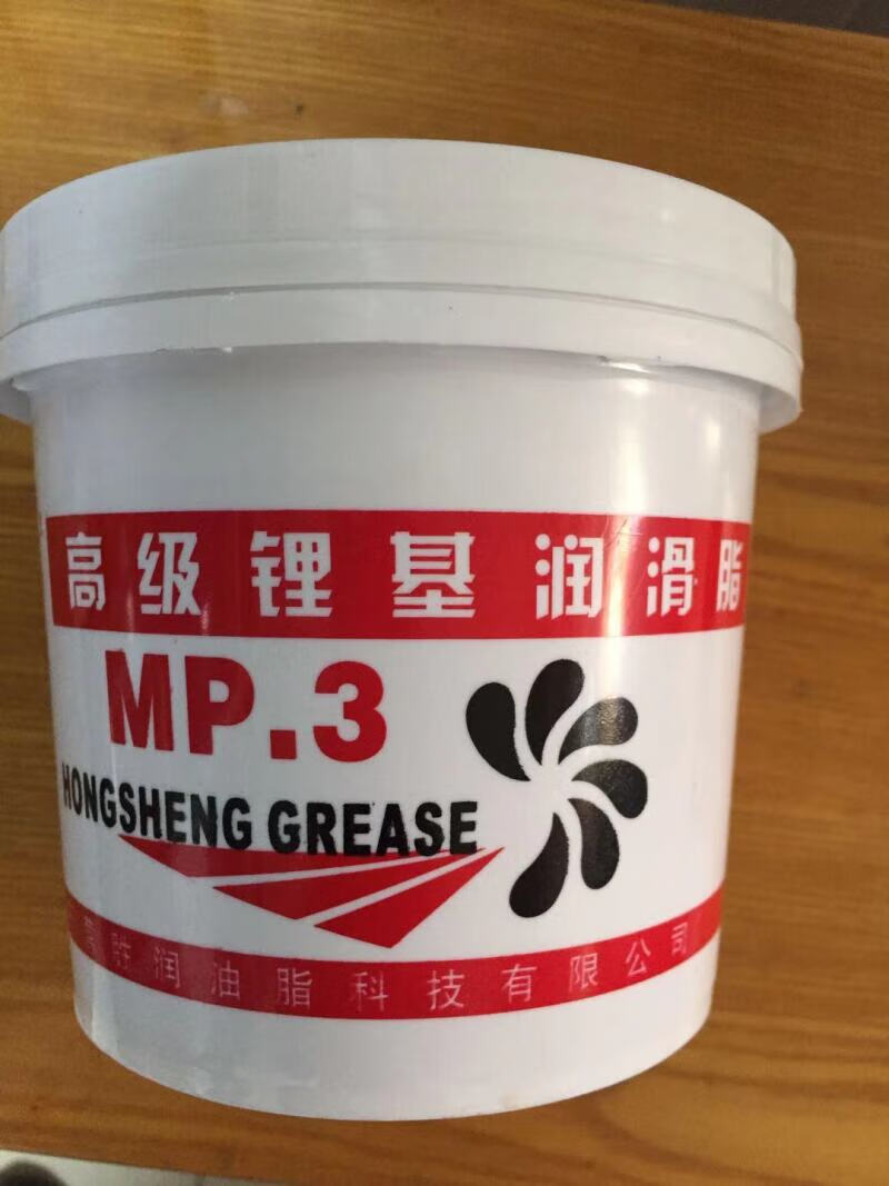 3锂基脂润滑油润滑脂黄油牛油