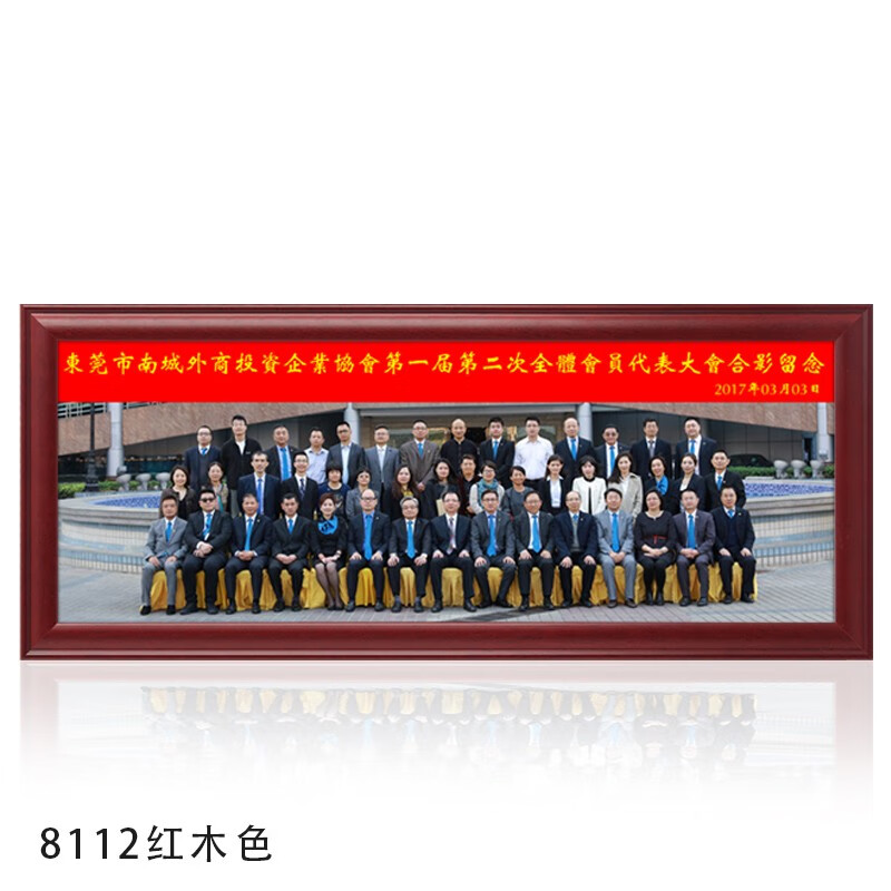 毕业照相框集体照大合影外框挂墙框架 a018b色 510寸12725照片尺寸 挂