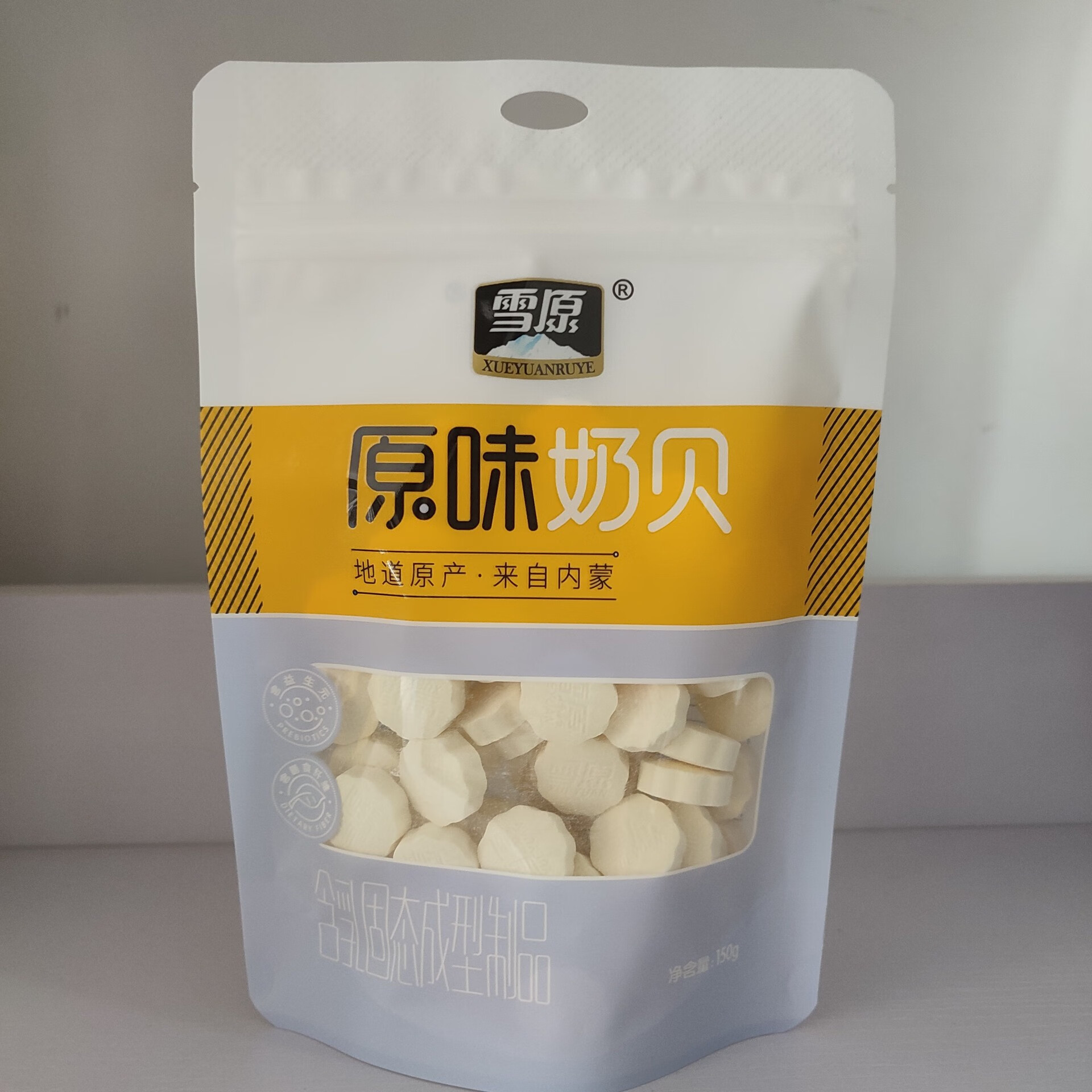 雪原巧克力奶貝150g雪原原味奶片內(nèi)蒙特產(chǎn)乳制品廠家批發(fā)兒童休閑 150g 原味奶貝
