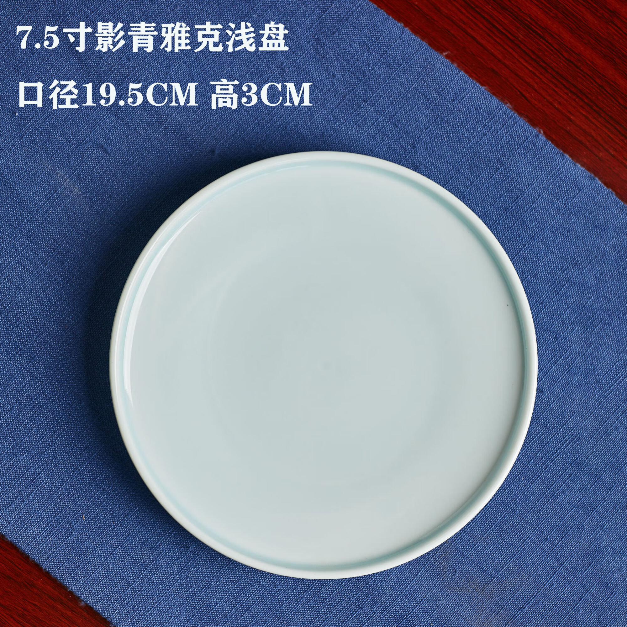 麟酷酒店摆台餐具影青陶瓷商用白色盘碗勺火锅店饭店四件套景德镇定制