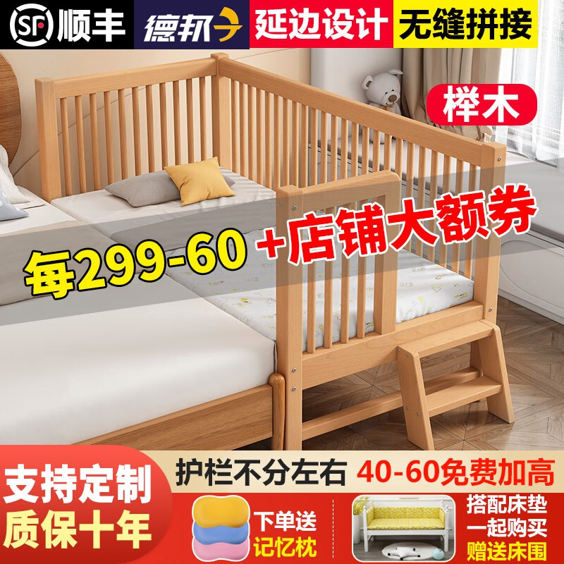 儿童床历史价格在线查询|儿童床价格走势图