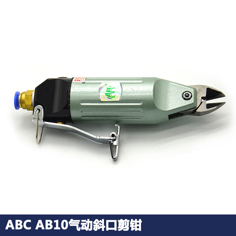 艾贝思 ab10气动斜口剪钳 s4气动剪刀头6寸电子元件剪脚钳 随机发