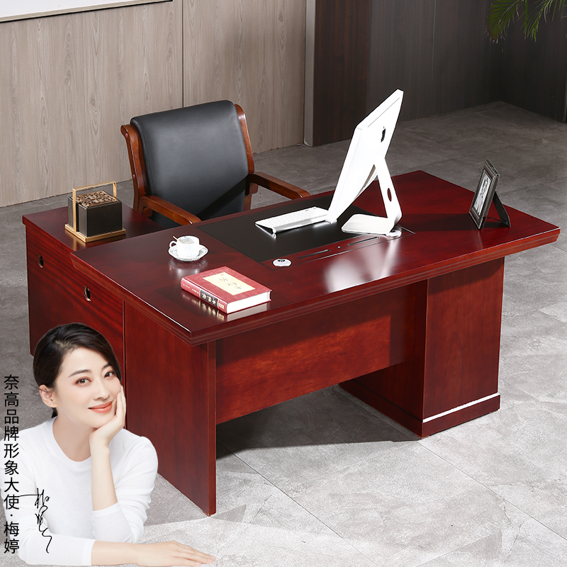奈高办公老板办公桌贴木皮油漆桌调度中班台写字桌单人位1.6米含侧柜