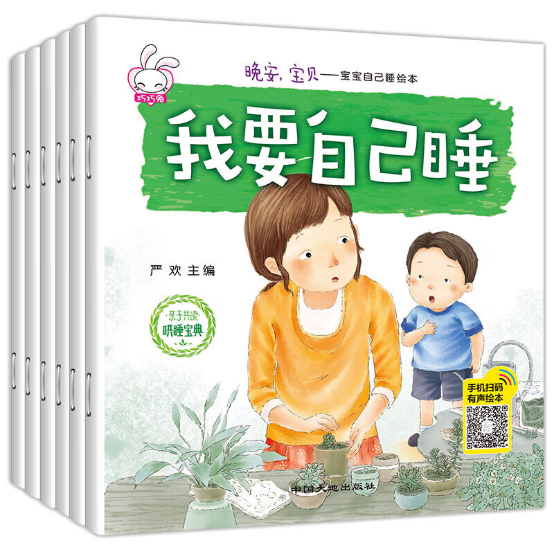 京东图书文具 2023-08-01 - 第24张  | 最新购物优惠券