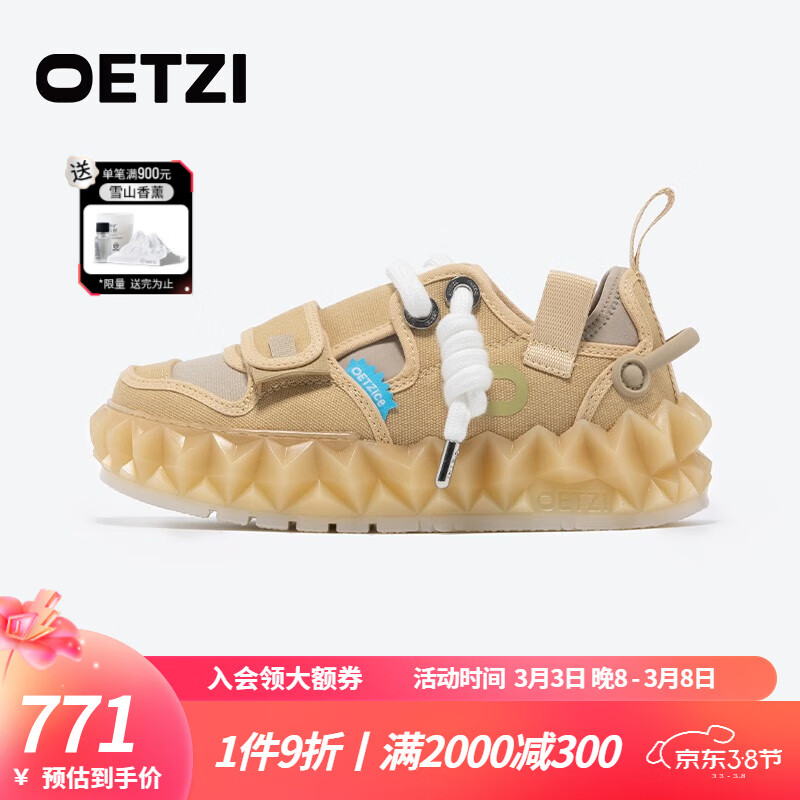 网购男士休闲鞋历史价格走势|男士休闲鞋价格历史