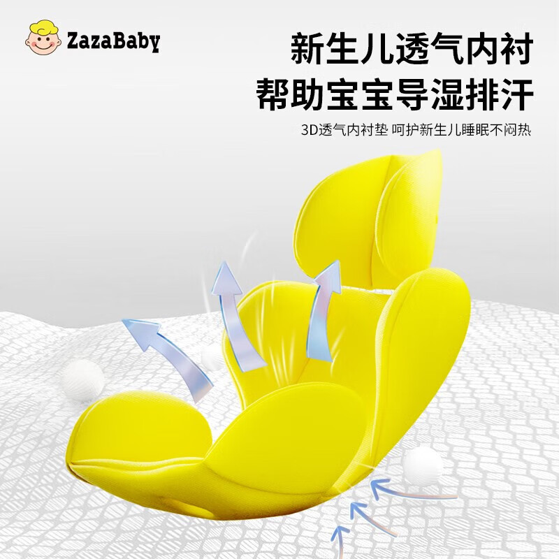 ZazaBaby儿童安全座椅婴儿宝宝0-10岁 汽车用isofix接口360旋转 捣蛋黄【360°旋转、中欧认证】
