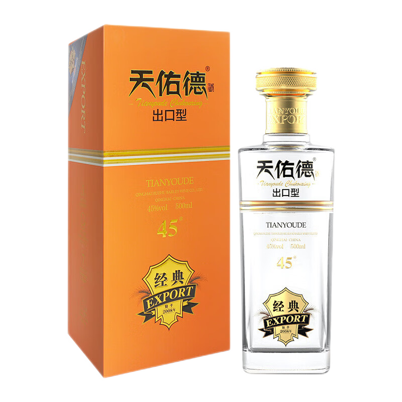 天佑德青稞酒 出口型酒(经典版) 45度整箱 500ml*6