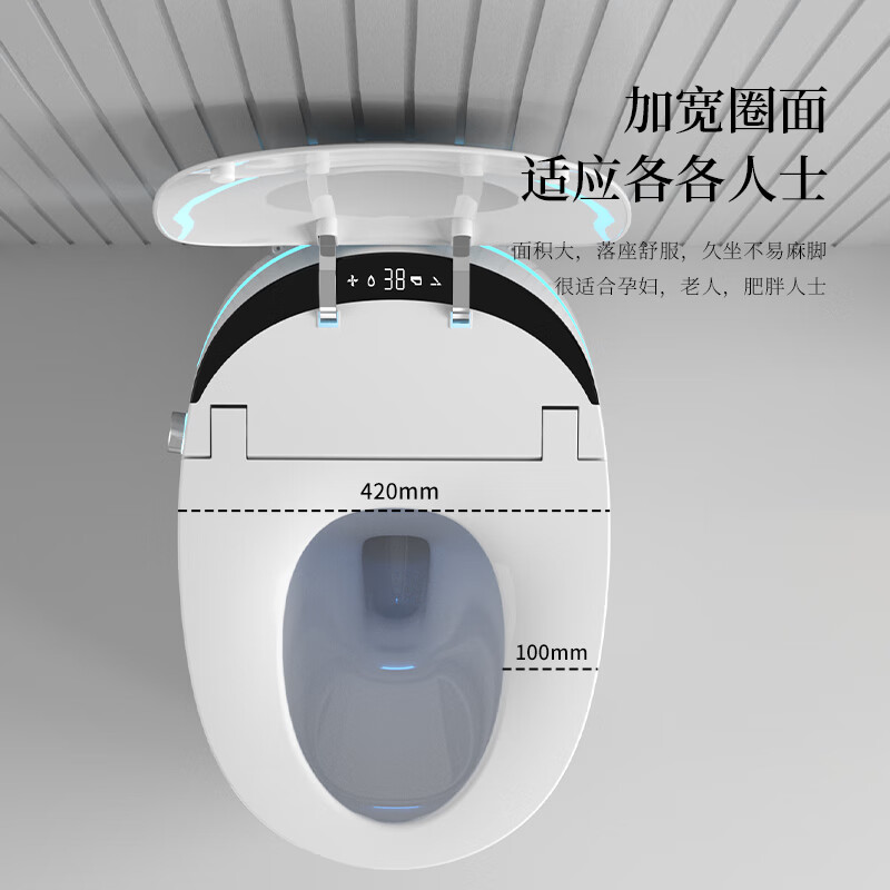 阪上G1G2智能马桶怎么样?好不好？评价很好吗