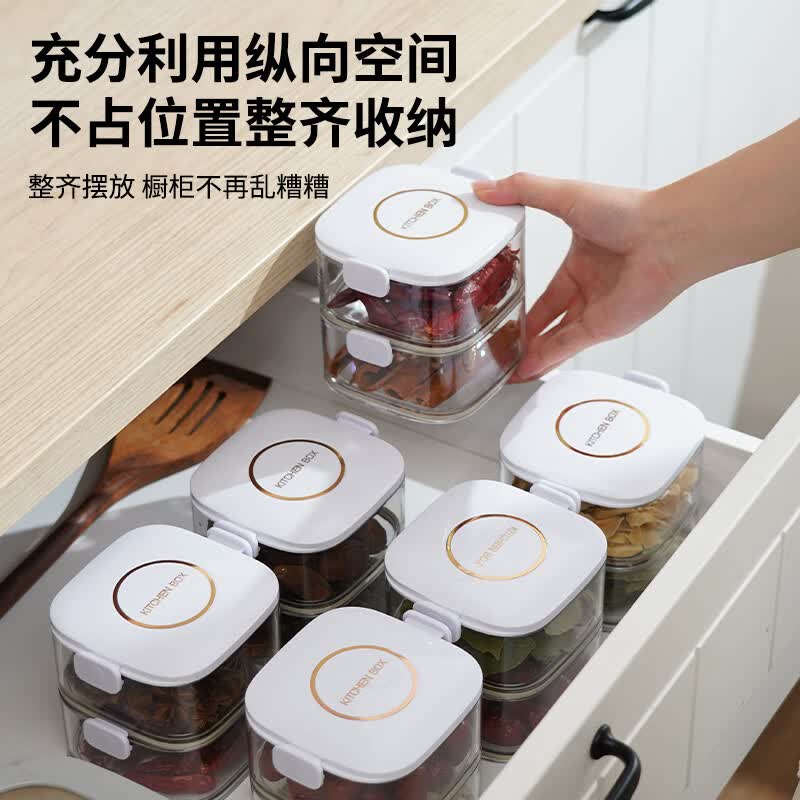 SP SAUCE日本香料收纳盒干辣椒调料密封花椒佐料大料厨房八角桂皮调料罐套 一层一盖