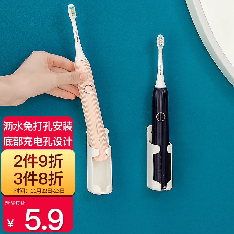 牙刷架牙具座全网历史价格对比工具|牙刷架牙具座价格走势