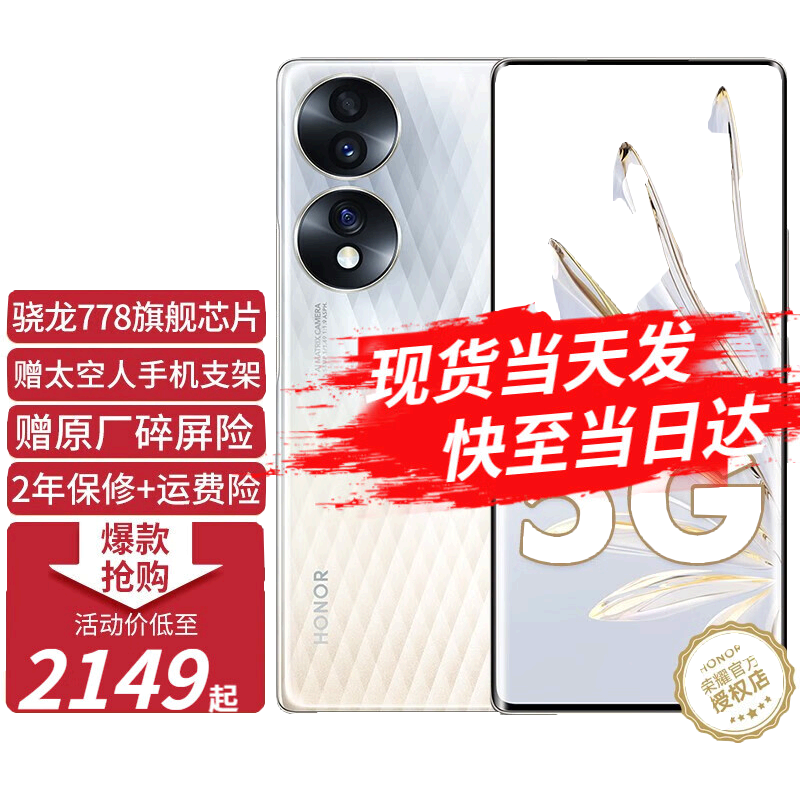 享受优惠，抢购京东10051979084661的最新价格走势！