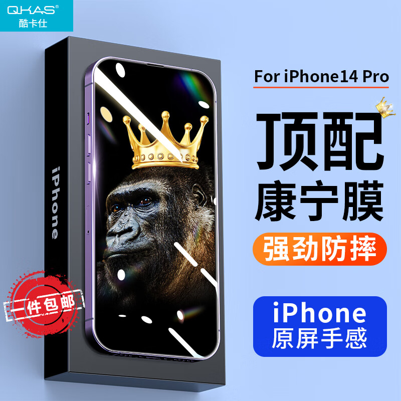 怎么看手机贴膜的价格走势曲线|手机贴膜价格历史