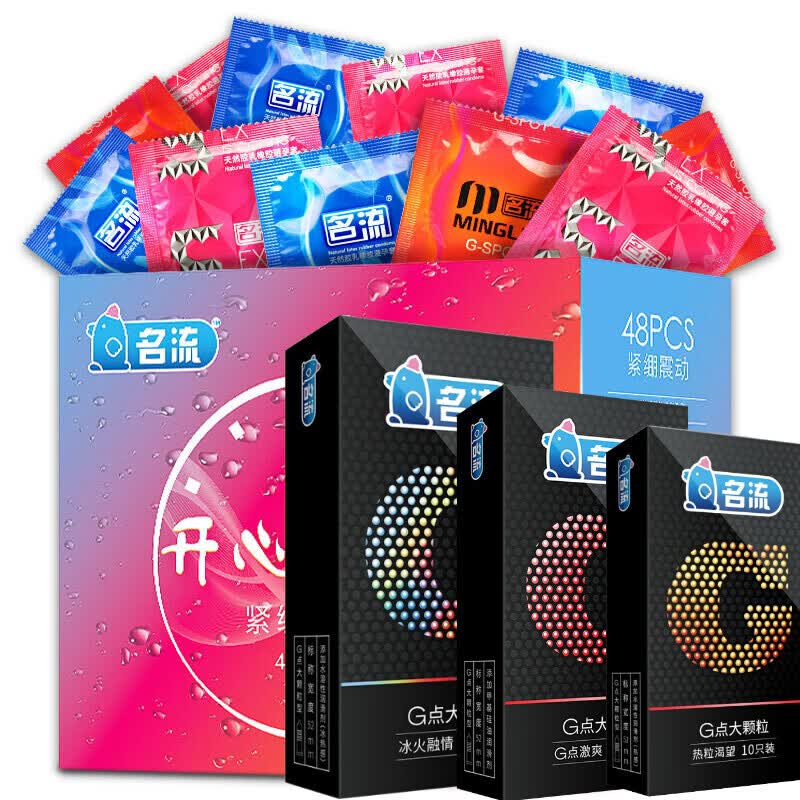 避孕套超薄润滑大颗粒超薄组合装 男用安全套 开心48只 凸点大颗粒30