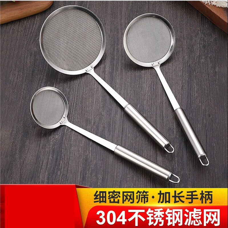 不锈钢豆浆过滤网筛家用厨房超细滤网滤勺捞勺火锅隔油漏勺漏网 宽10cm网漏一个装