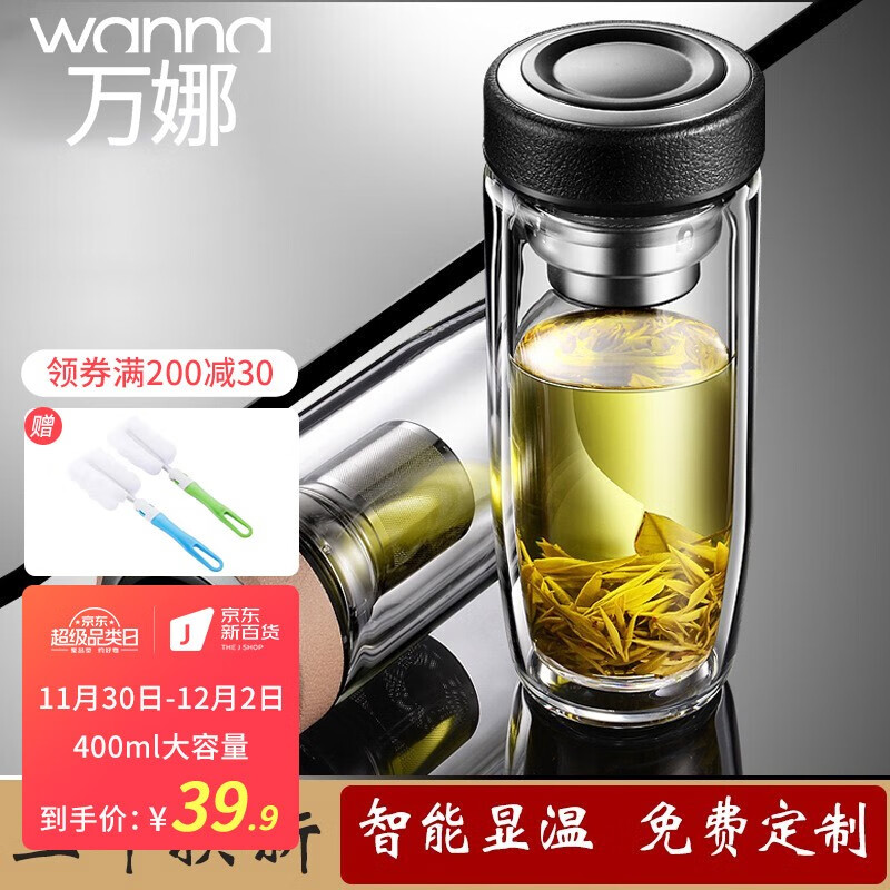 京东玻璃杯史低查询|玻璃杯价格历史