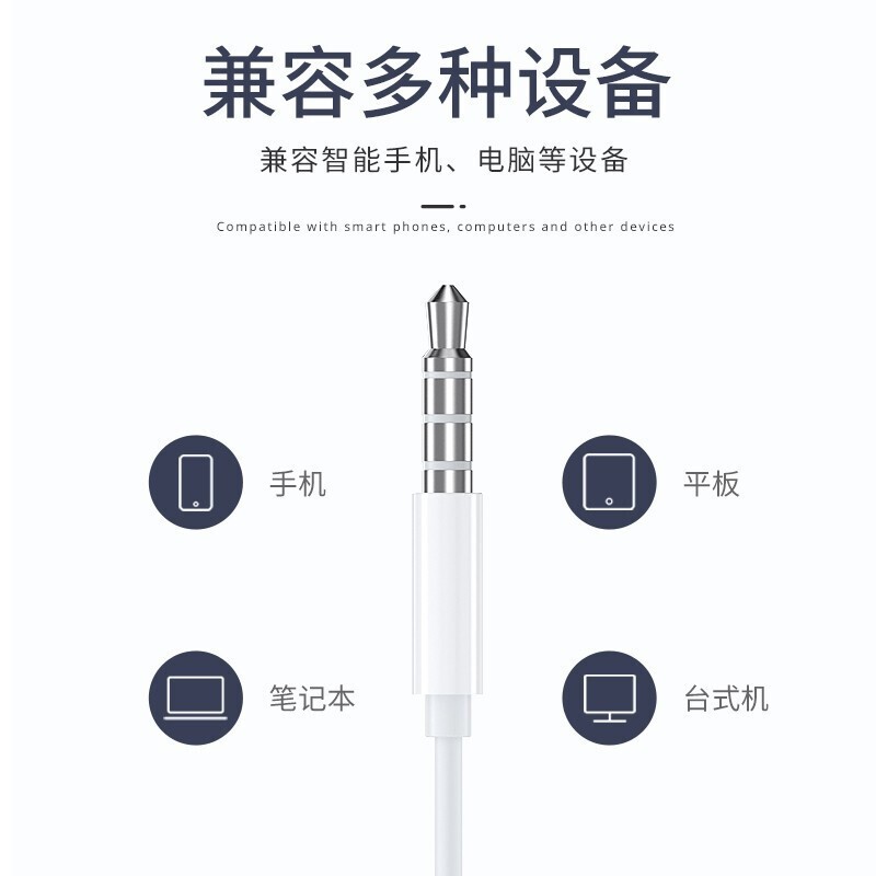 达人志 入耳式有线耳机线控耳麦运动游戏电脑魔音音乐手机耳机苹果小米华为荣耀VIVO魅族OPPO 3.5mm接口(圆孔) 【白色】