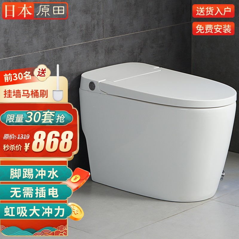 马桶历史价格查询工具|马桶价格走势