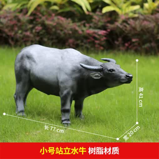 仿真牛摆件水牛雕塑玻璃钢牧童骑黄牛大落地招财奶牛摆件园林景观 小号水牛/长77cm怎么样,好用不?