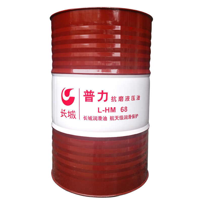 长城液压油18升46号抗磨68大桶32号注塑叉车挖机升降润滑油 普力hf_2.
