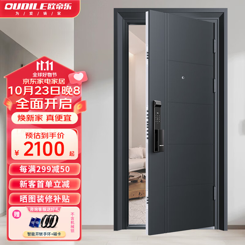 京东门历史价格走势图|门价格比较