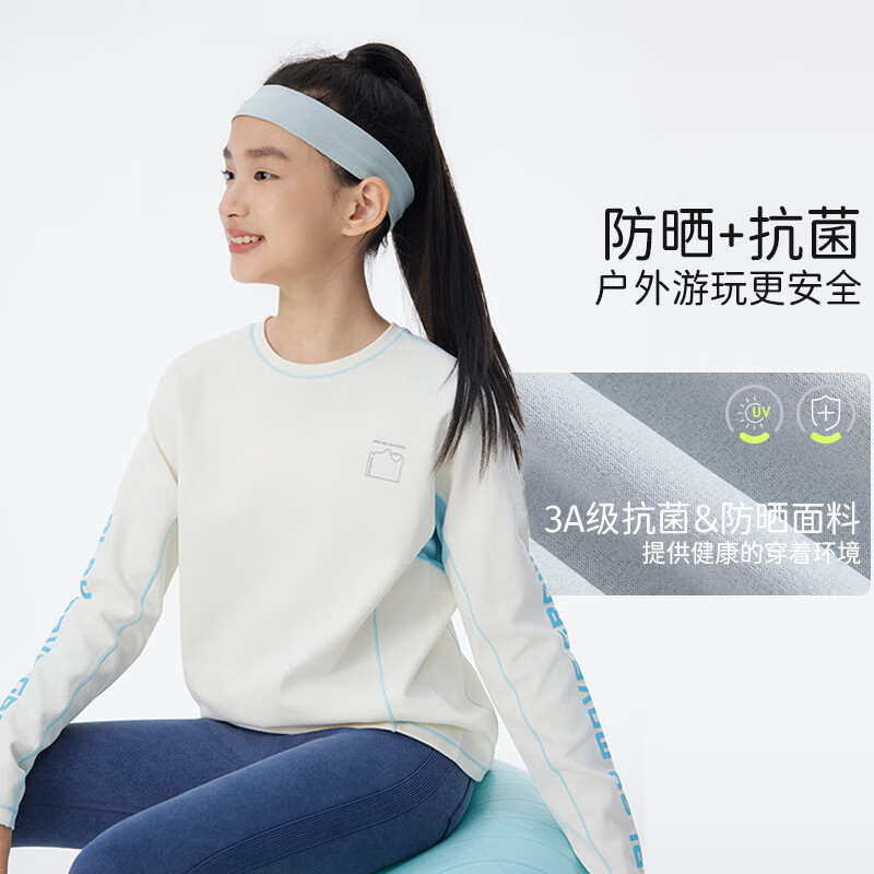 onmygame【小百叶】儿童长袖T恤春秋季男童女童棉感速干衣圆领上衣 奶油白 130