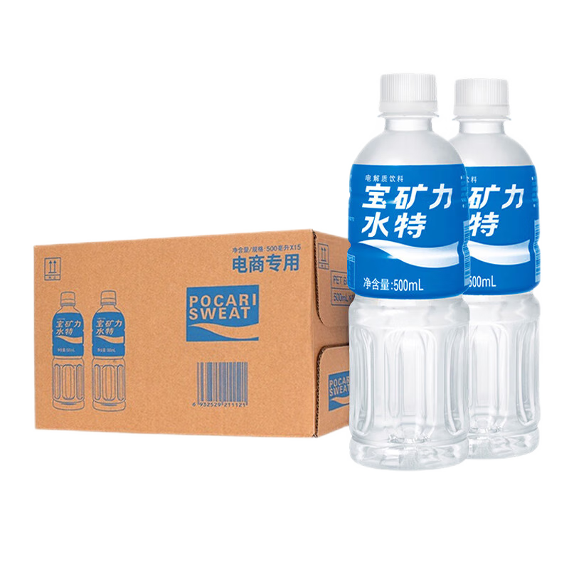 宝矿力水特（POCARI SWEAT）电解质运动型功能饮料500ml*15瓶整箱装0脂肪健身快速补充能量 宝矿力水特500ml*15瓶/箱