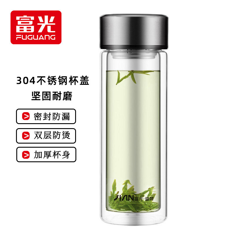富光玻璃杯双层大容量带茶隔水杯便携直身杯子泡茶杯子商务男士办公杯