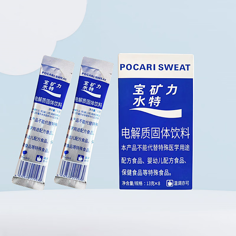 宝矿力水特粉电解质冲剂粉末功能量固体饮料饮品健身骑行运动补充 【2盒】宝矿力水特粉13g*16包