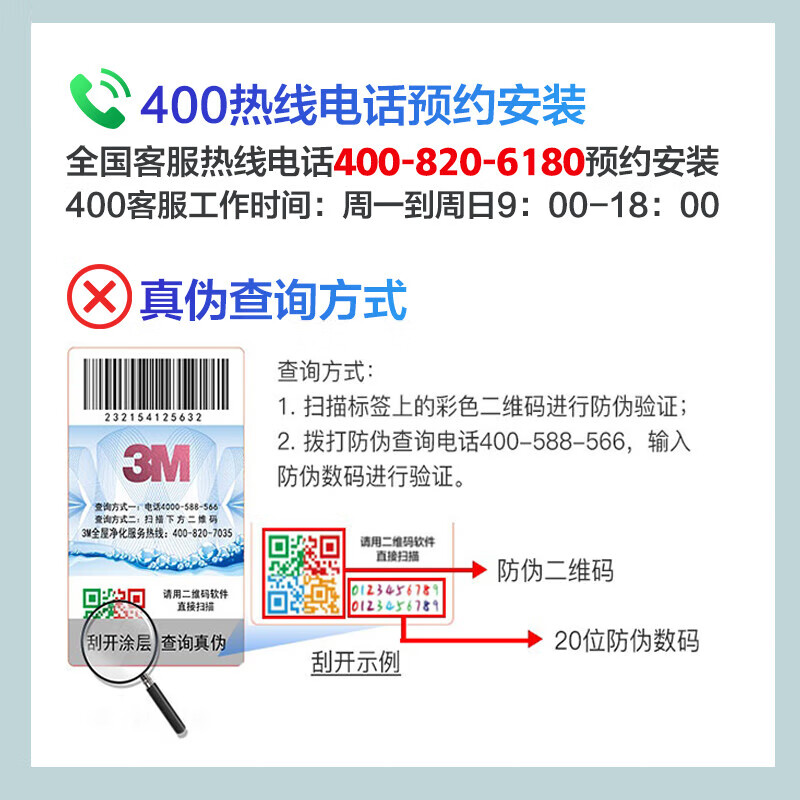 3M净水器家用 1200G 厨下式 不插电0废水 sw50 母婴直饮 矿物质 大流量6000L过滤器 自来水过滤 SW50标配+ F41WA自动前置过滤器