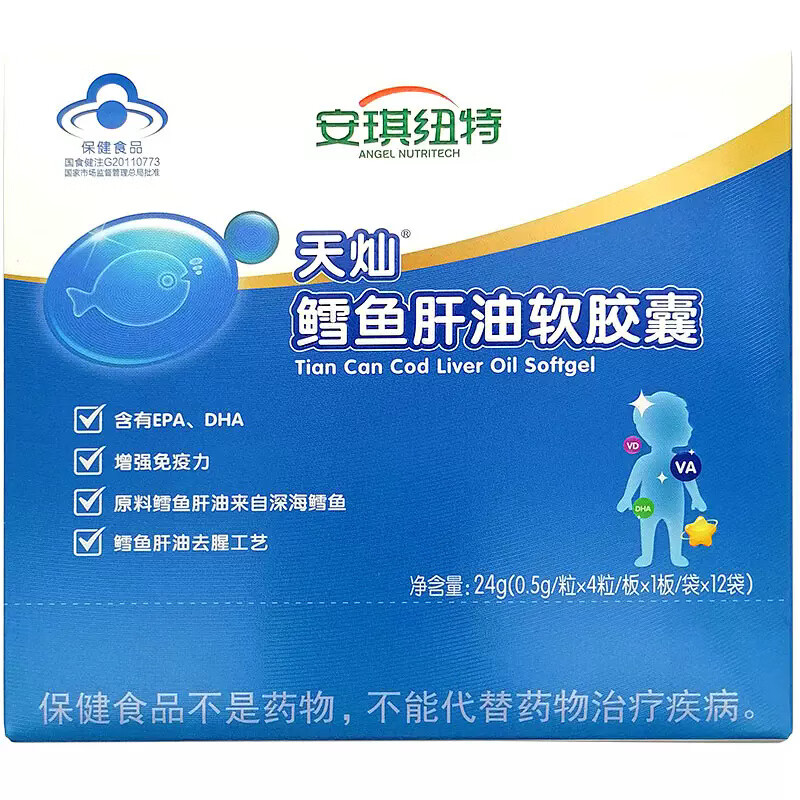 安琪纽特鳕鱼肝油软胶囊 规格24g 1盒