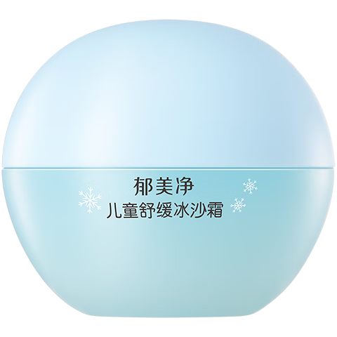 郁美净儿童面霜50g冰沙霜夏季防晒青少年宝宝晒后修复保湿霜3-6-12岁